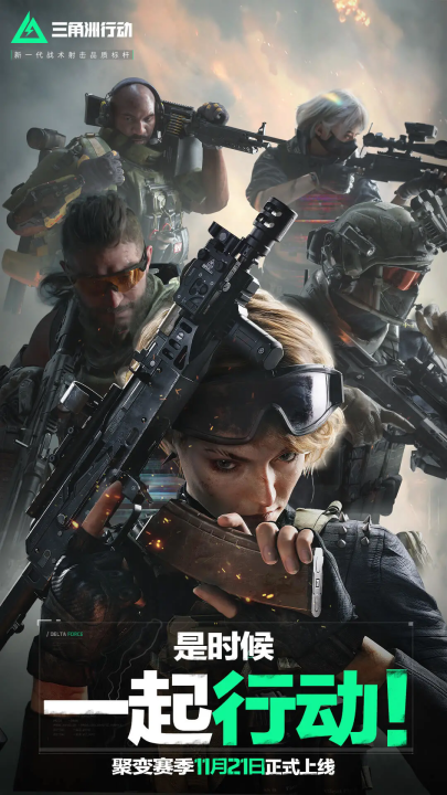 来火花四溅 来火花四溅