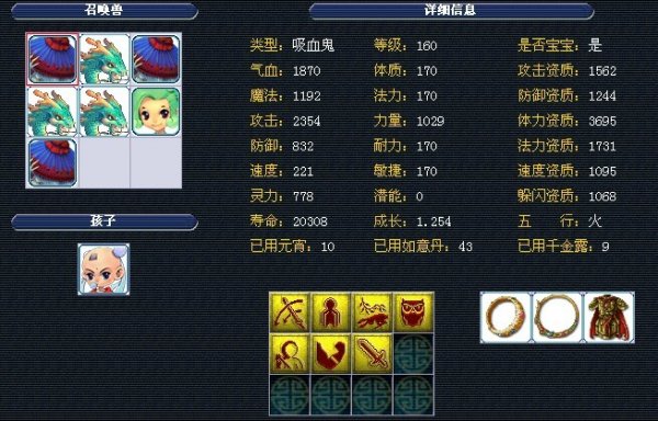 哈基姆的成 哈基姆的成