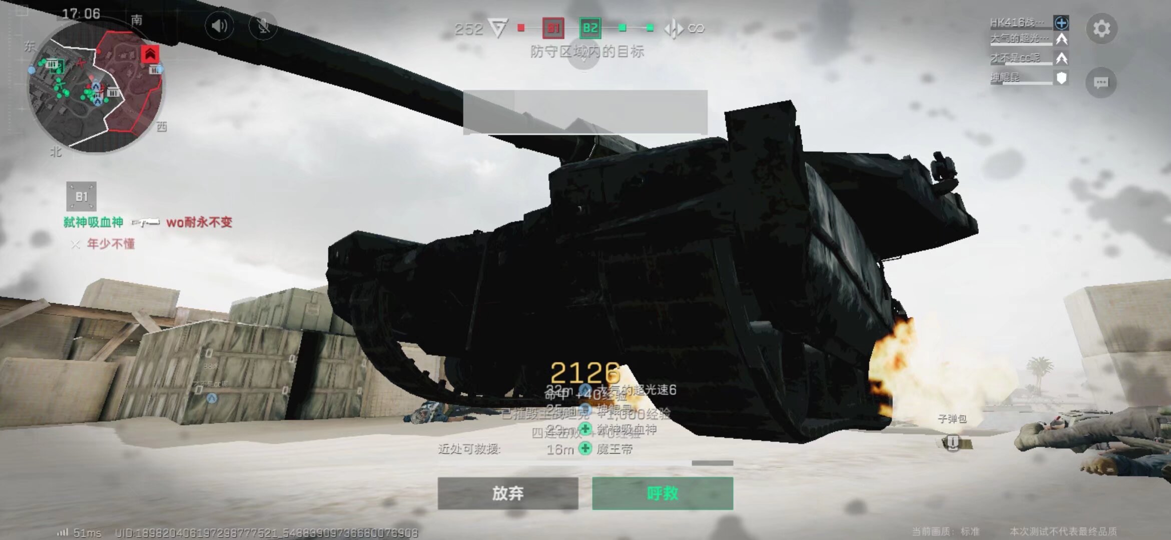 不少球迷 不少球迷