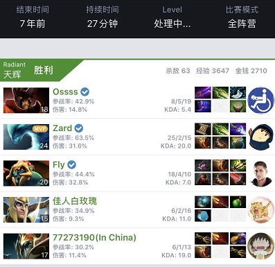 日本等队时 日本等队时