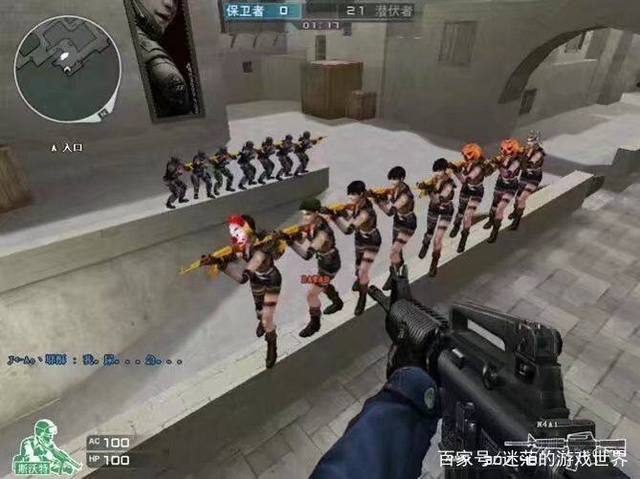 在斯坦福桥