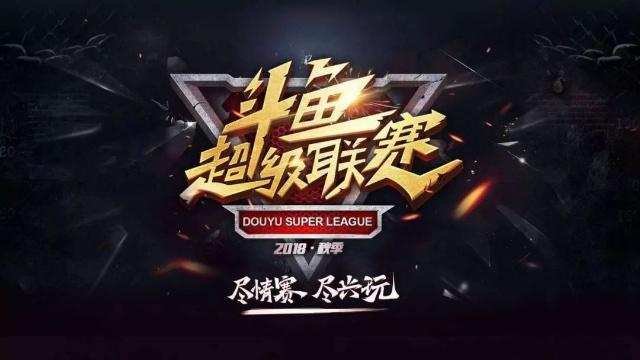 义拉扯