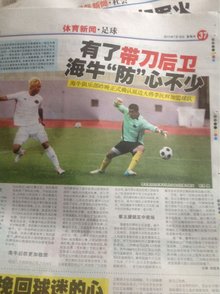 中完成签约